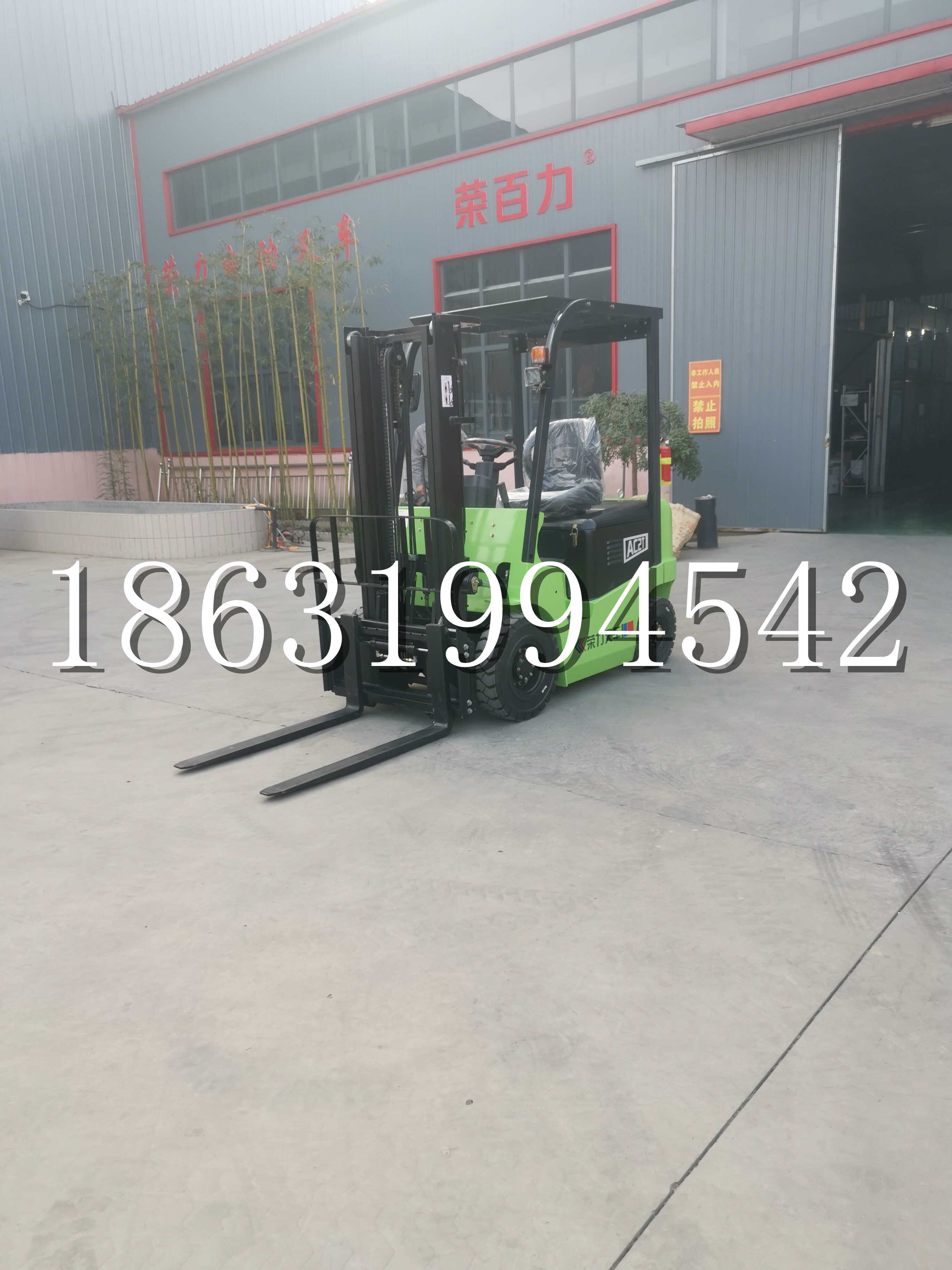 青秀区优程2.5吨站驾式全电动液压搬运车3吨电动叉车锂电池托盘铲车地牛